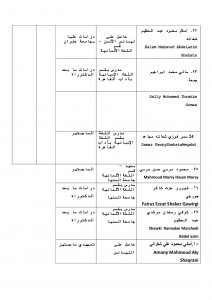 list-wp3-007