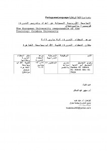 list-wp3-008