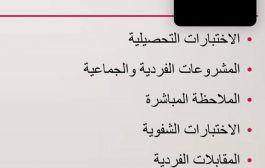 أقام قسم اللغة الانجليزية يوم الاحد الموافق ٤ ابريل ٢٠٢١ ندوة الدكتورة/ ايمان رسلان على زووم حول (القياس والتقييم والتقويم في اطار النشاط الثقافي)