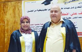 تتقدم كلية الآداب بخالص التهاني للدكتورة/ فاطمة علي- المدرس المساعد بقسم علم النفس بالكلية- لحصولها علي درجة الدكتوراه بمرتبة الشرف الأولي