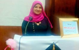 تتقدم كلية الآداب بخالص التهاني للدكتورة/ لوتس علي عمر- المدرس المساعد بقسم اللغة العربية بالكلية – لحصولها علي درجة الدكتوراه بتقدير امتياز مع مرتبة الشرف الأولي