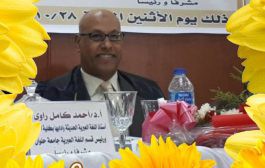 تتقدم كلية الآداب بخالص التهاني للدكتور/احمد كامل الراوي- الاستاذ بقسم اللغة العبرية وآدابها بالكلية – لتوليه منصب قائم بأعمال رئيس قسم اللغه العبريه