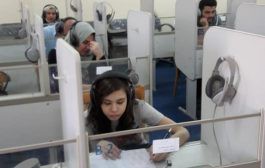 جانب من فعاليات امتحان ٢٠٢٠/١٠/٢٠