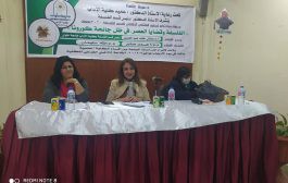 نظم قسم الفلسفة اليوم الأربعاء الموافق 9/12/2020 الملتقى الثقافي لقسم الفلسفة 2020 بعنوان: (الفلسفة وقضايا العصر في ظل جائحة كورونا)