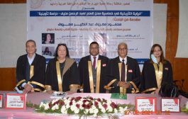 تتقدم كلية الآداب بخالص التهاني للباحث/محمود معروف عبد النظير معروف-المدرس المساعد بقسم اللغة العربية بالكلية – لحصوله على درجة الدكتوراه بتقدير مرتبة الشرف الأولى