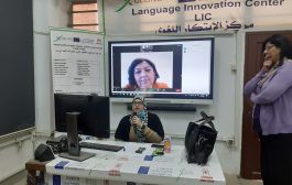 ويبينار: نظرة على تعليم وتعلم اللغة الايطالية: تطبيقات وأبحاث