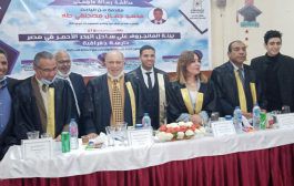 تتقدم كلية الآداب بخالص التهاني للباحث/ محمد جمال – المعيد بقسم الجغرافيا ونظم المعلومات الجغرافية بالكلية – لحصوله علي درجة الماجستير بتقدير ممتاز