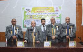 تتقدم كلية الآداب بخالص التهاني للباحث/ عبد الرحمن صالح- المعيد بقسم التاريخ بالكلية- لحصوله علي درجة الماجستير بتقدير امتياز