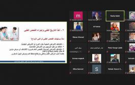 شاركت ا.د. رشا صالح – وكيل الكلية لشئون البيئة وخدمة المجتمع- مع الدعم في مركز التطوير الوظيفي في تدريب برنامج مودة CDC مع د.هناء سيد