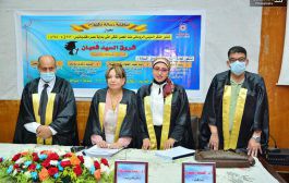 تتقدم كلية الآداب بخالص التهاني والتبريكات للدكتورة/ شروق السيد شعبان – المدرس المساعد بقسم التاريخ بالكلية – للحصول على درجة الدكتوراه بمرتبة الشرف الأولي